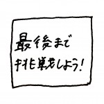20160222
