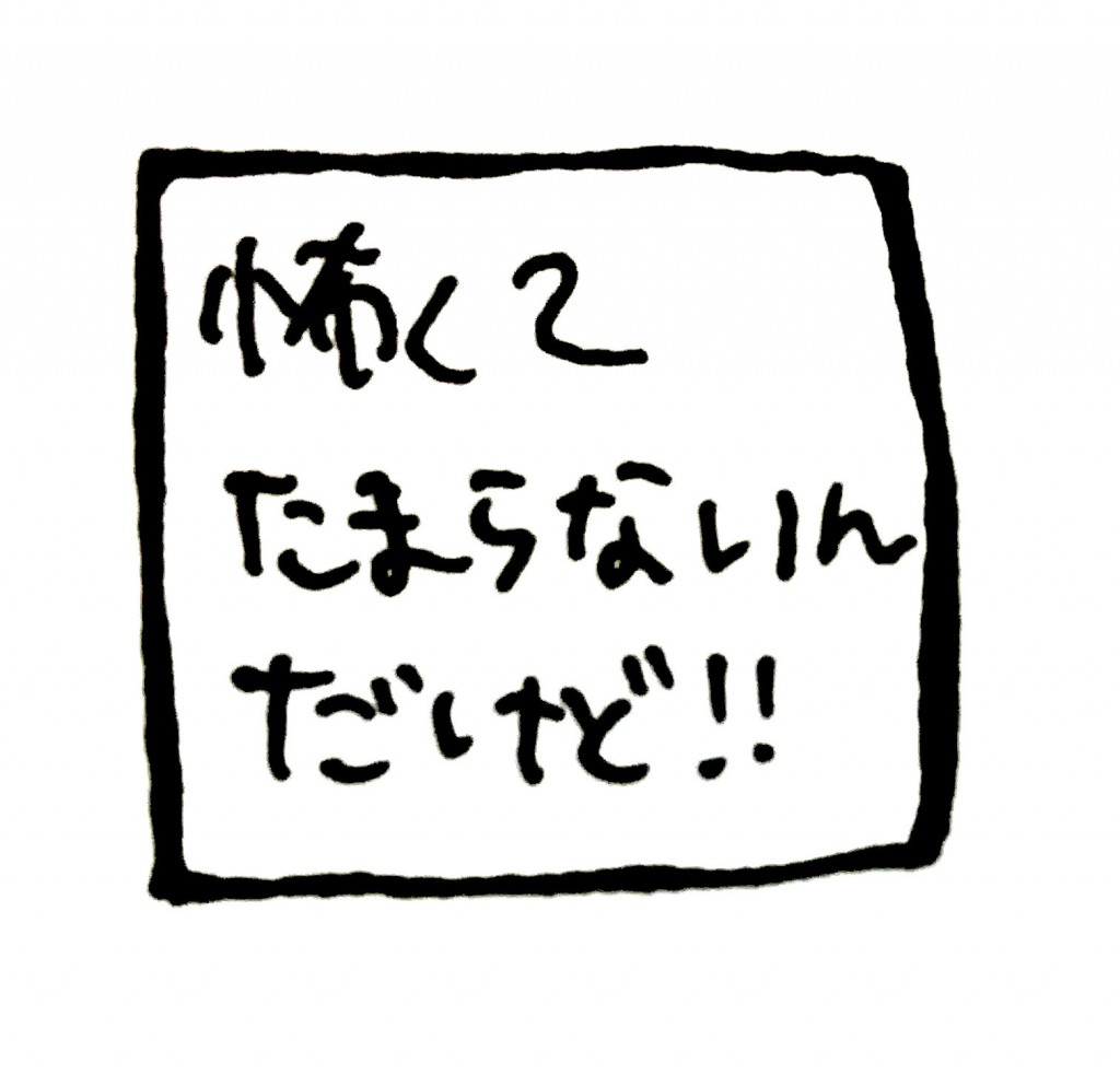 浪人スタート 不安を解消して現役の自分とおさらばする方法 ペンギン報告